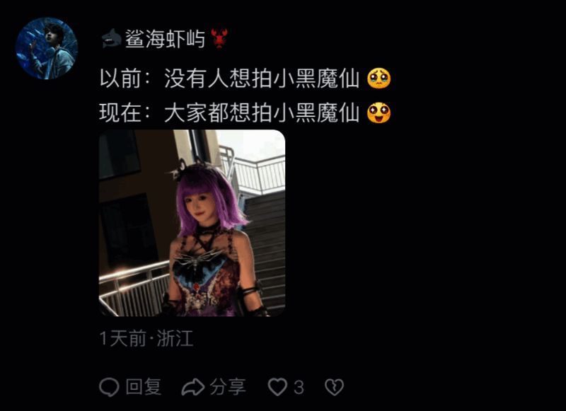 多名网红身穿严莉莉同款服饰拍摄短剧片段，掀起模仿热潮