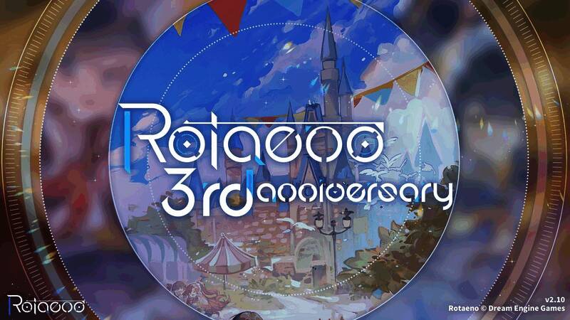 《旋转音律》三周年庆典宣传图，画面中呈现了游戏标志性双轨道界面与庆祝元素