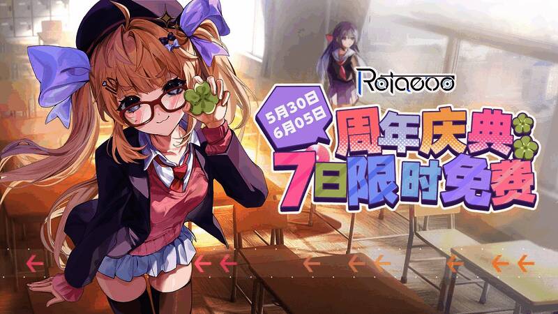 游戏内曲包打折界面展示，背景为动态音符流动效果