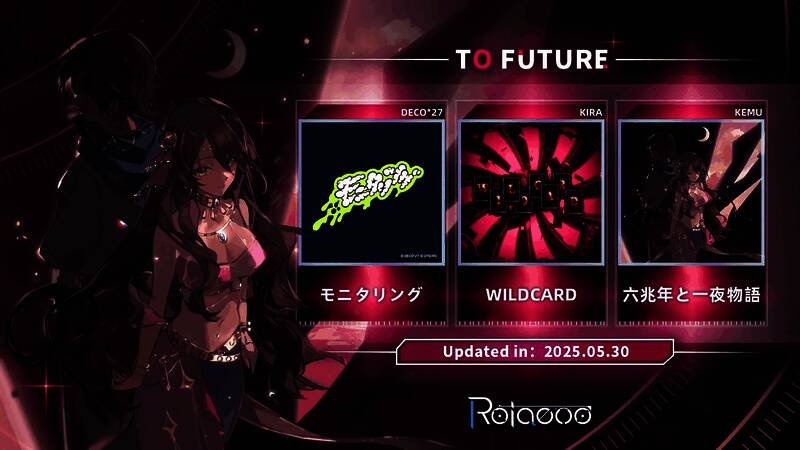 Vocaloid联动曲包封面图，展示三位P主与代表作品名称