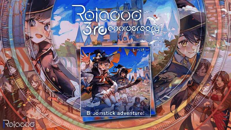 原创曲目《Broomstick adventure!》封面图，风格轻快活泼，带有魔法扫帚与音符元素