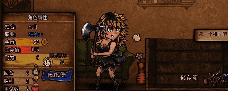 《背包乱斗：福西法的宝藏》游戏界面展示，角色手持武器面对敌人