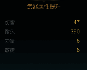 玩家使用剑盾进行防御与反击动作的实战场景