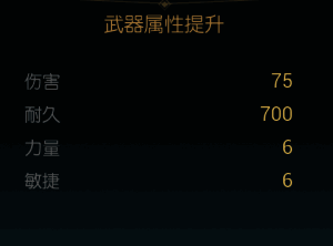 剑盾在不同战斗模式下的使用效率图表