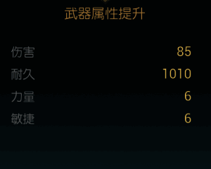 玩家在竞技场中使用第七阶段剑盾进行高强度对抗的画面