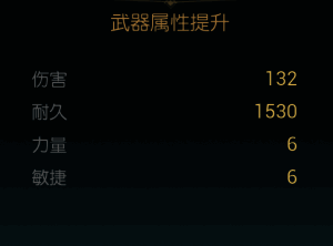 玩家手持终极剑盾站在山巅俯瞰整个世界的震撼画面