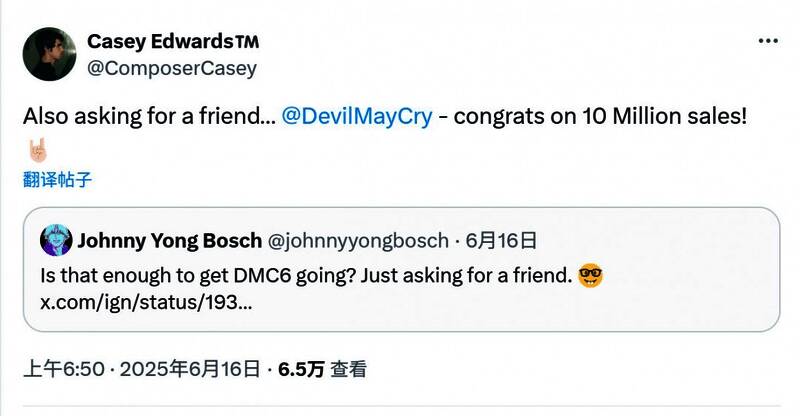 Casey Edwards社交媒体动态截图，表达对《鬼泣6》的支持与期待