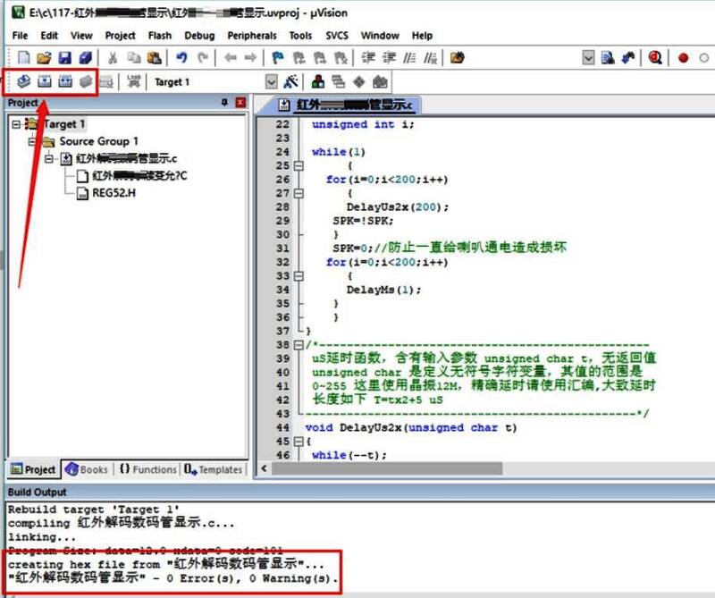 编译过程日志截图，显示生成HEX文件的信息提示
