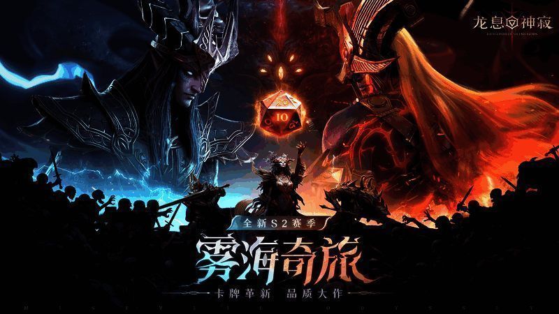 游戏主界面展示S2赛季倒计时画面，背景为神秘海岛与风暴云层交织