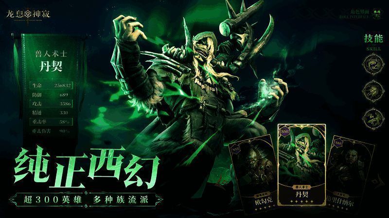 玩家社区截图，显示大量用户留言表示‘根本停不下来’、‘建议每天最多玩23小时’