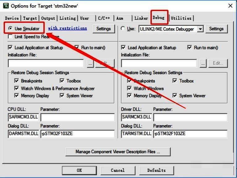 调试选项设置界面，高亮显示Use Simulator勾选状态