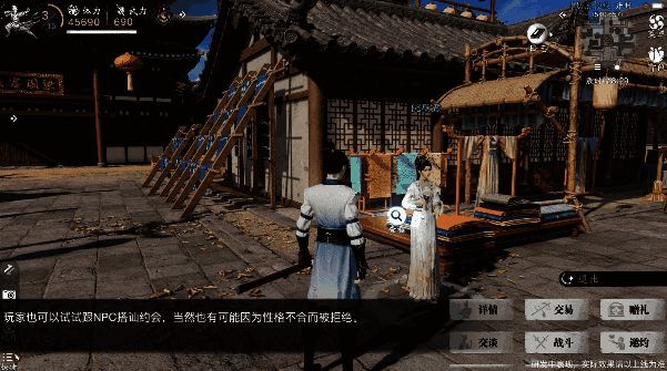 玩家与NPC在桃花树下互动，触发情感变化情节