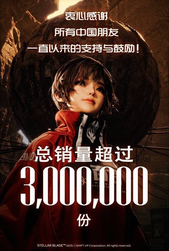 《剑星》游戏画面展示，角色造型精致，战斗场景流畅