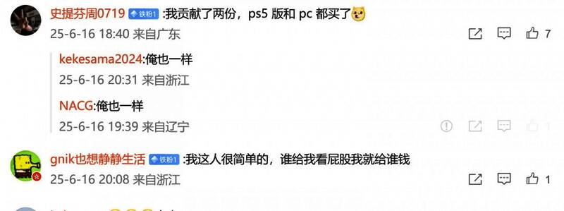 《剑星》Steam平台销售页面截图，显示中文界面及玩家评价信息