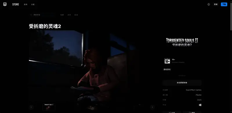 战斗场景展示，角色与怪物激烈对抗，环境细节逼真