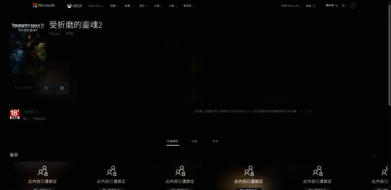 游戏UI界面展示，显示血量、弹药等关键信息