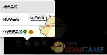 下载完成后的提示界面以及文件保存状态展示