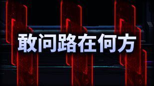 游戏画面展示三列移动屏障，其中一列被标记为可穿越通道