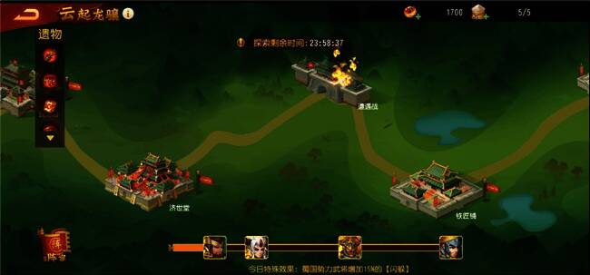 “云起龙骧”玩法界面，角色在迷宫中探索并收集道具