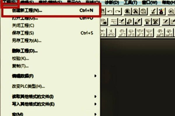 选择PLC系列的弹窗界面，列出了多个可选系列
