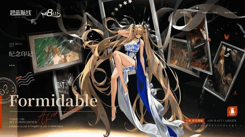 《碧蓝航线》换装礼盒界面展示，包含多个限定泳装选项