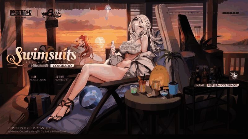 《碧蓝航线》角色语音展示画面，标注配音演员信息