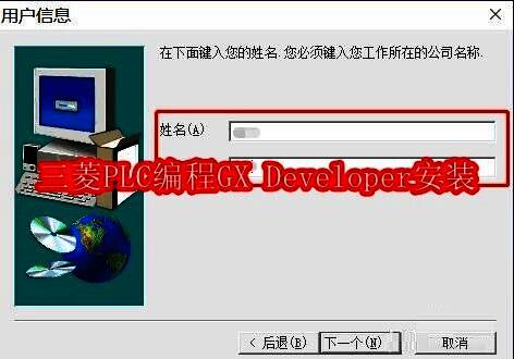软件下载后的解压界面展示，桌面显示解压后的文件夹结构