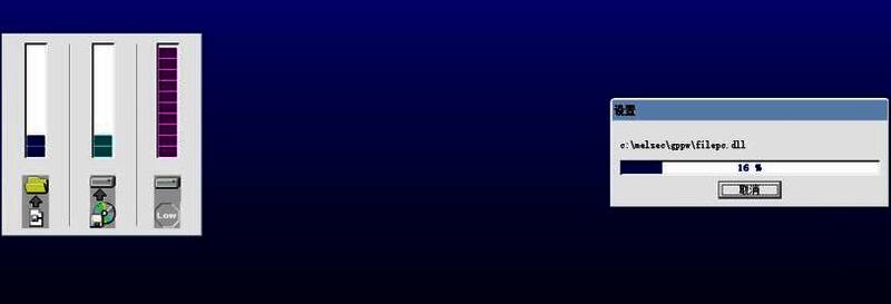 安装成功提示界面，显示‘安装已完成’字样