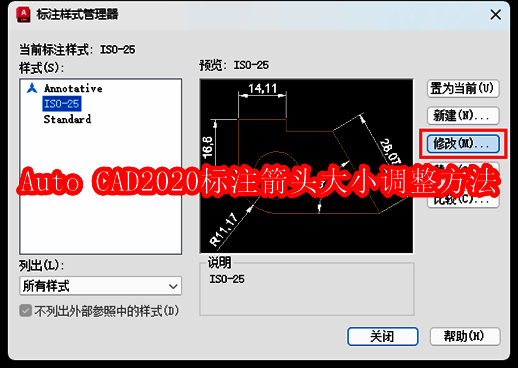 Auto CAD2020软件界面示意图，展示绘图区域与工具栏布局
