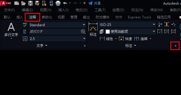 标注样式管理器入口位置示意图，红色箭头指向设置按钮