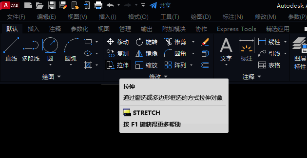 修改菜单下拉列表展开状态