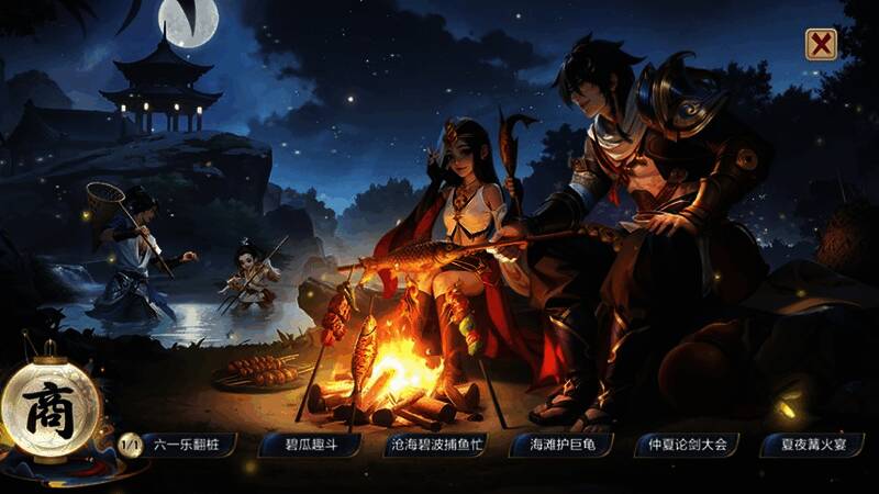 亲子坐骑-兔飞猛进展示图