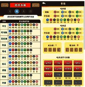 曹操吃丹后战斗形象变化，气势更加强大