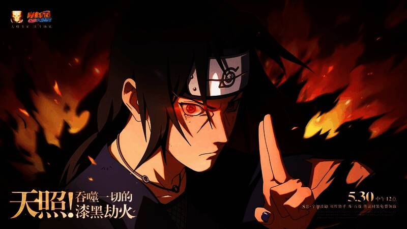 宇智波鼬「须佐能乎」新皮肤「百战」展示图，全身铠甲闪耀着冷冽光芒，手持天照黑焰长剑