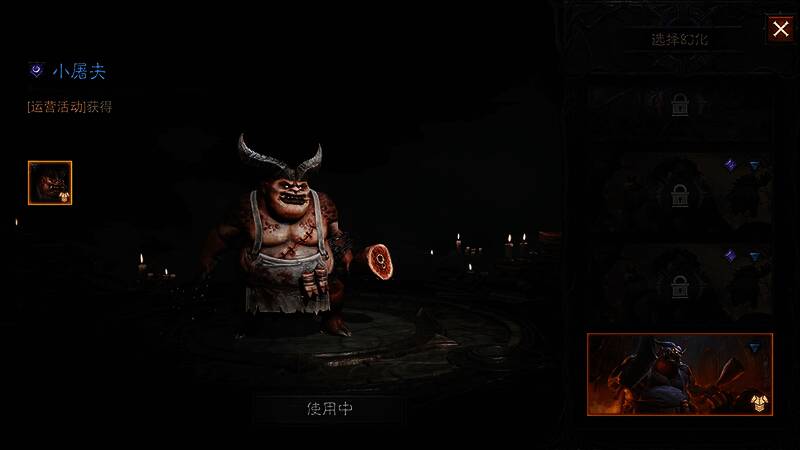 使魔幻化成迷你屠夫造型，挥舞着血刃可爱又凶狠