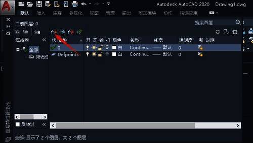 图层管理器新增空白图层条目，名称字段处于可编辑状态