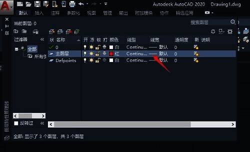 线宽设置选项被激活，弹出线宽选择下拉菜单