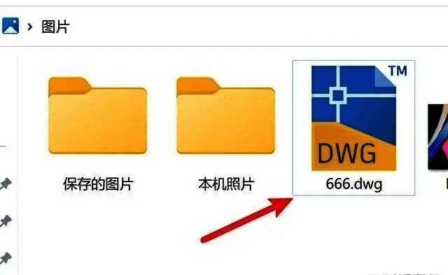 成功导出后的DWG文件提示界面，显示转换完成信息