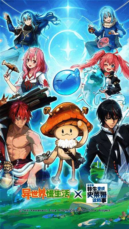 五位联动角色集体亮相画面，每位角色均有独特形象与技能特效展示