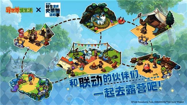 玩家在迷雾森林中探索的画面，周围环绕着朦胧雾气与奇异植物