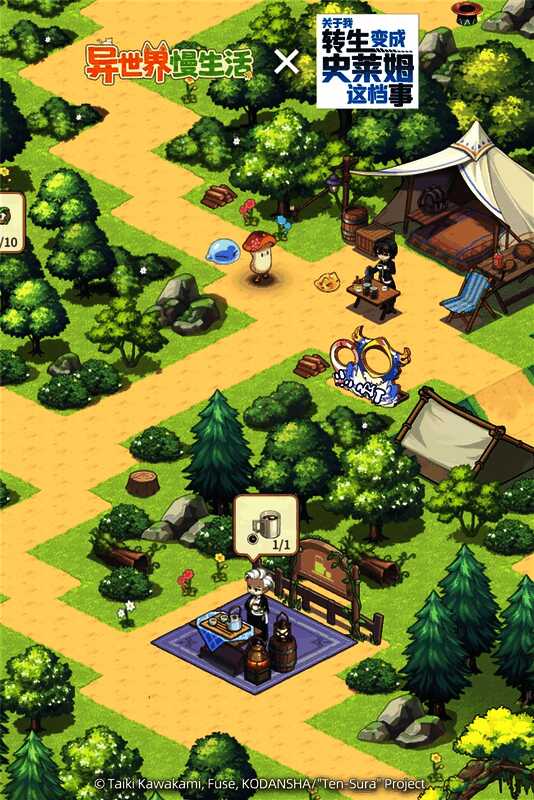 露营场景展示图，玩家与角色围坐篝火旁，背景是温馨的帐篷与星空