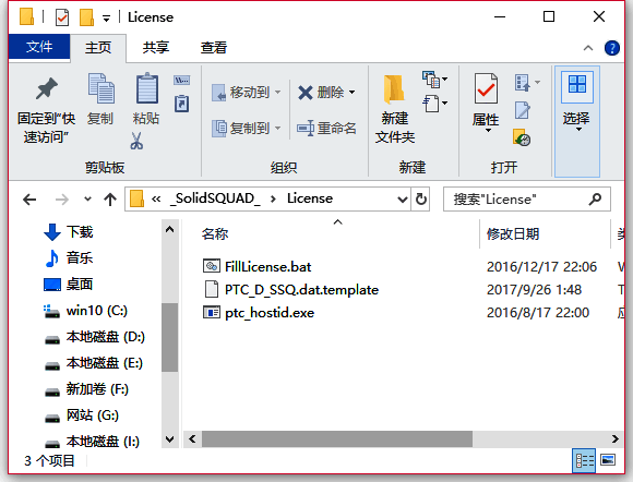 文件资源管理器界面展示，正在执行文件夹复制操作