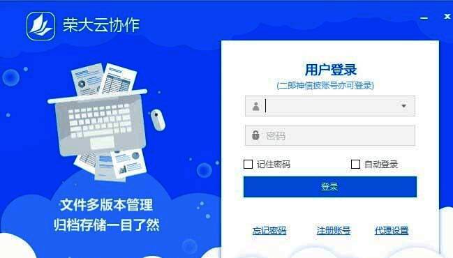 注册页面示意图，包含邮箱、用户名及密码设置字段
