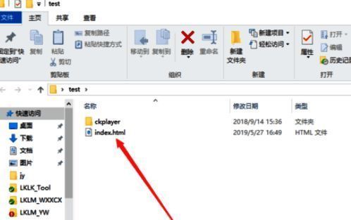 新建HTML文件界面截图，展示了文件创建过程