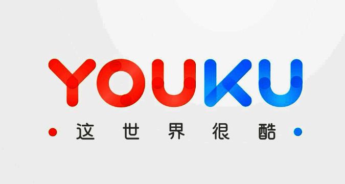 优酷客户端界面展示，清晰显示转码选项操作区域