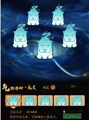 游戏内神藏系统界面展示，各神藏等级与对应属性加成清晰可见