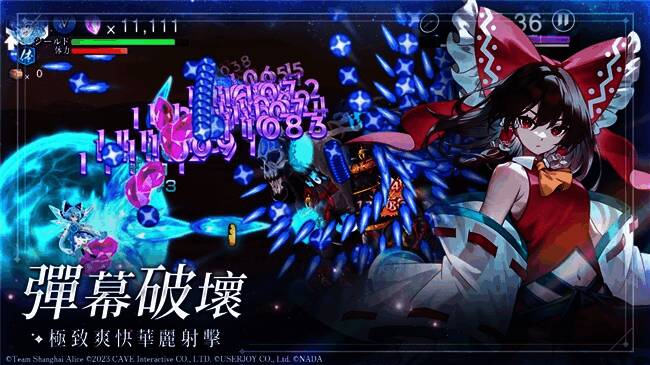 游戏中BOSS释放华丽符卡技能，弹幕密布屏幕，营造紧张氛围