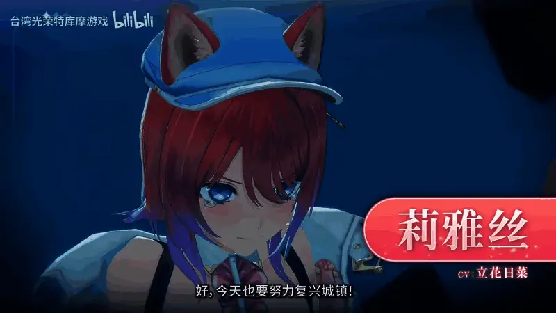 游戏截图：主角与伙伴在森林中探险，环境细节丰富