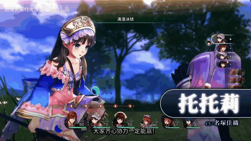 地图探索动画：角色穿越山川河流，展现开放世界魅力