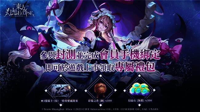 游戏内奖励界面展示丰富道具，包括稀有角色卡与资源道具